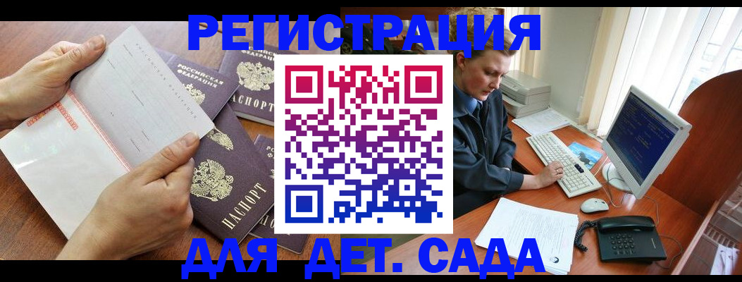 прописка от собственника в Емве